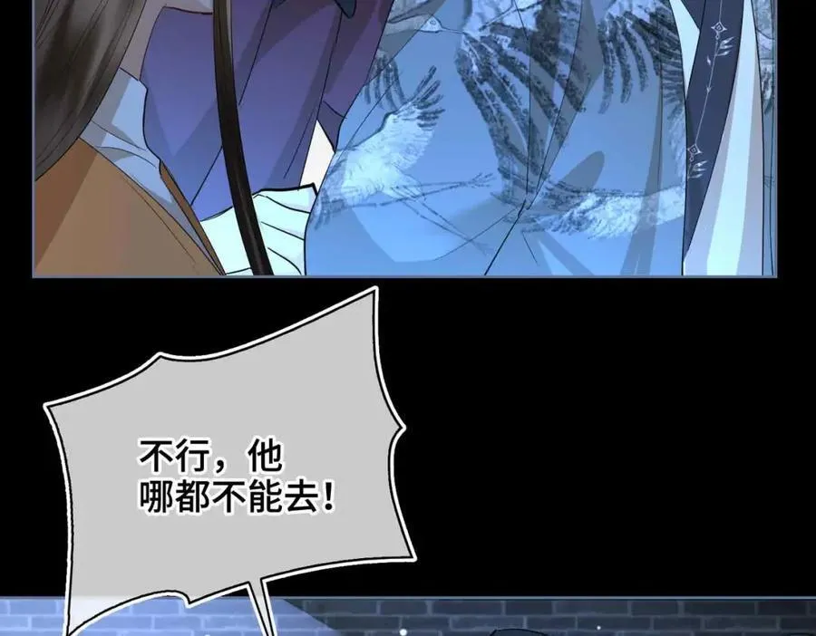 第32话 破局 第63页