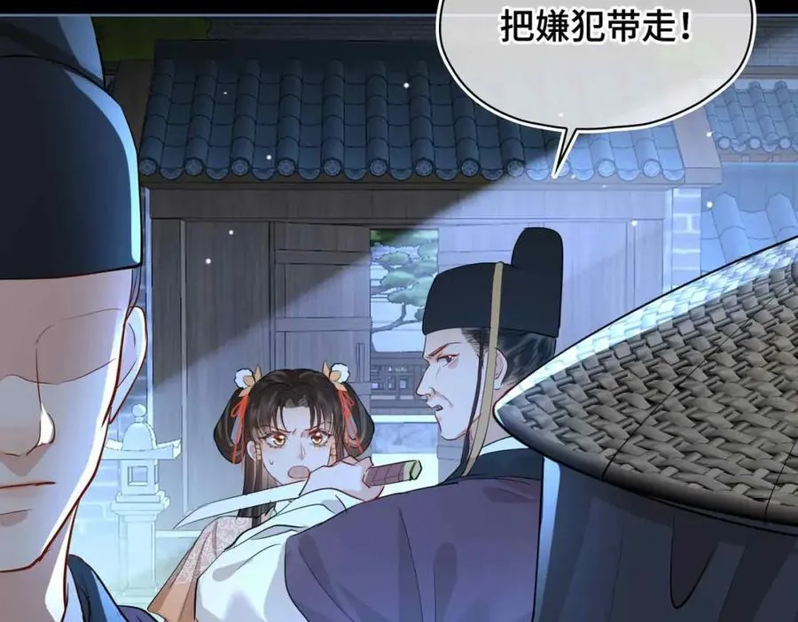 第32话 破局 第68页