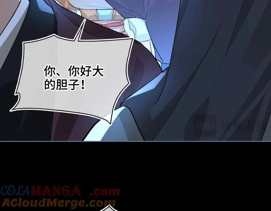 第32话 破局 第69页
