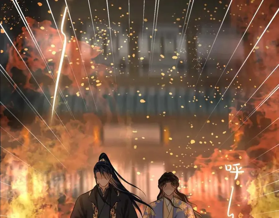 第32话 破局 第88页