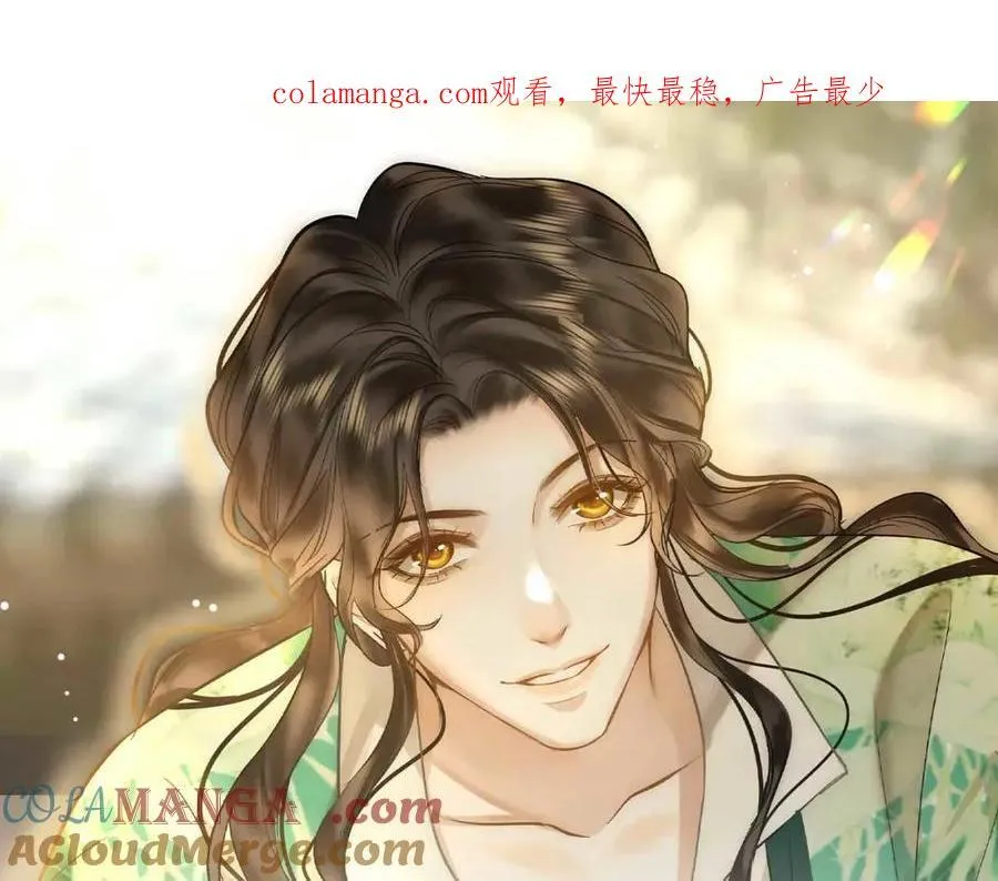 第33话 依靠 第1页