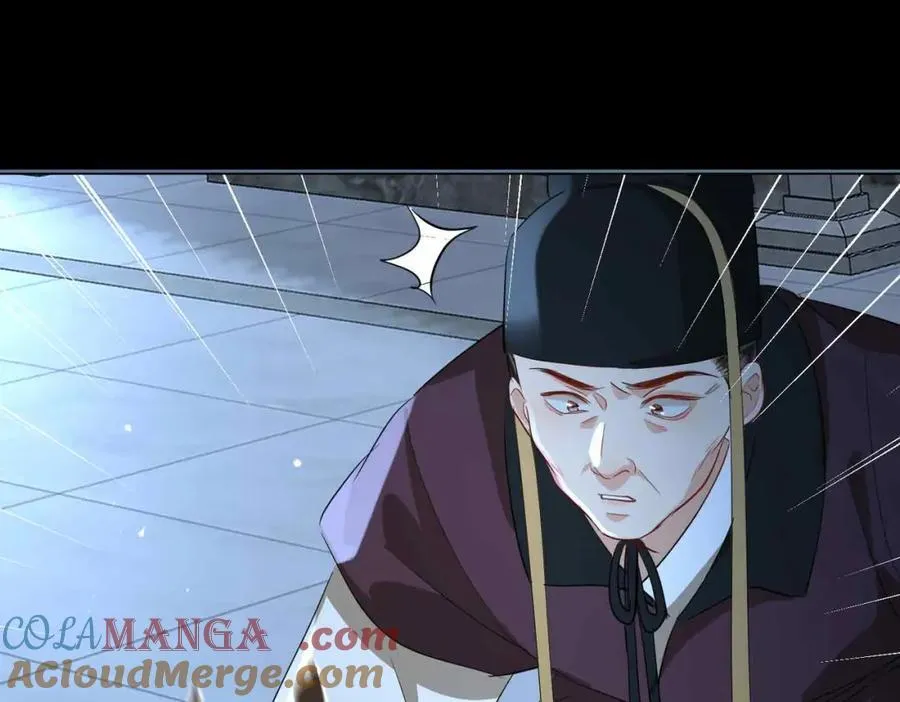 第33话 依靠 第13页