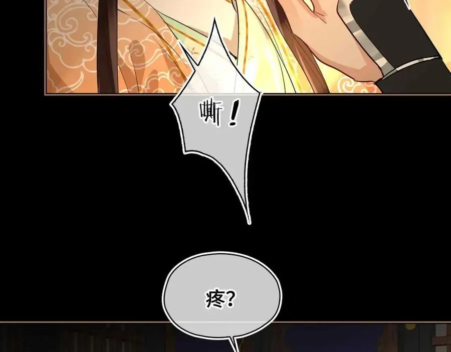 第33话 依靠 第27页