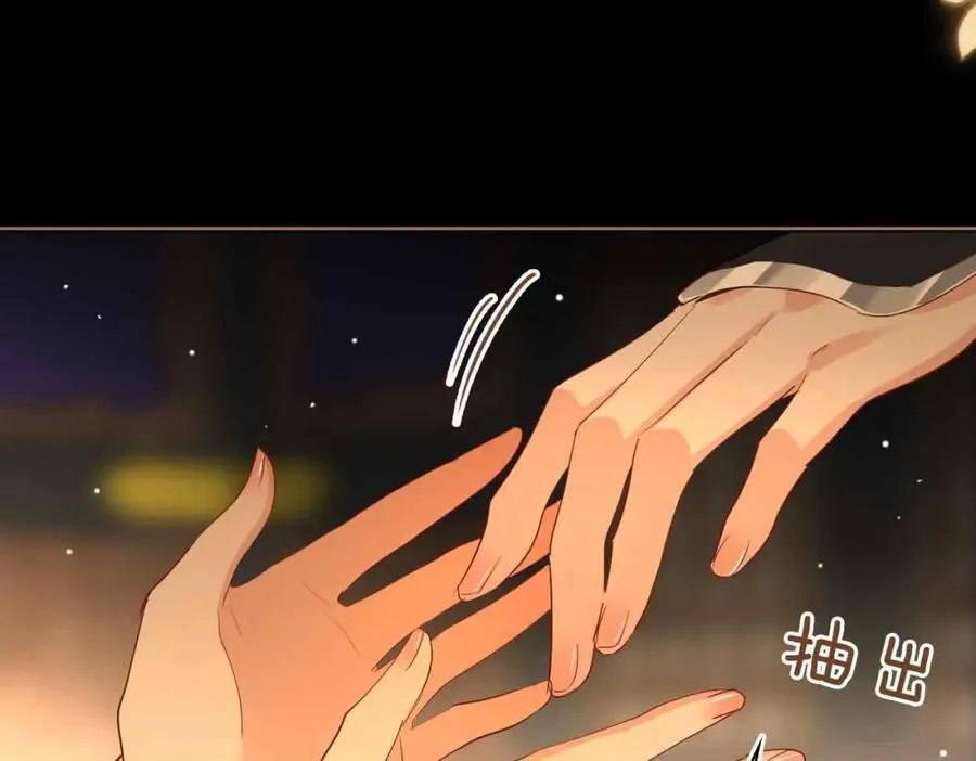 第33话 依靠 第38页