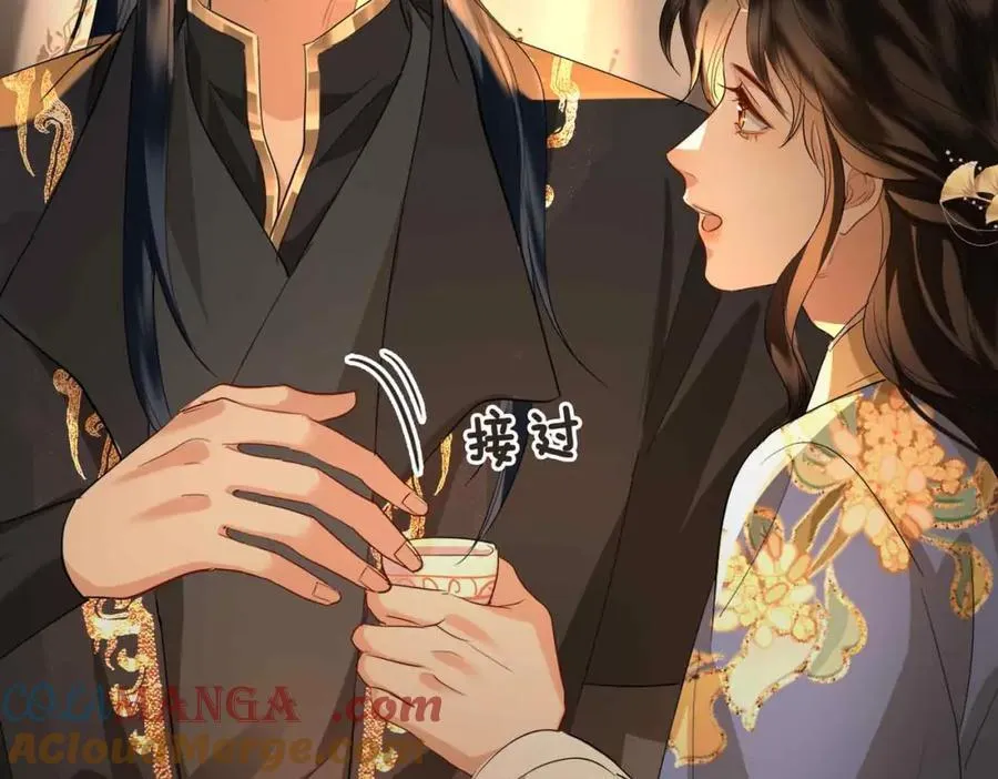 第33话 依靠 第64页