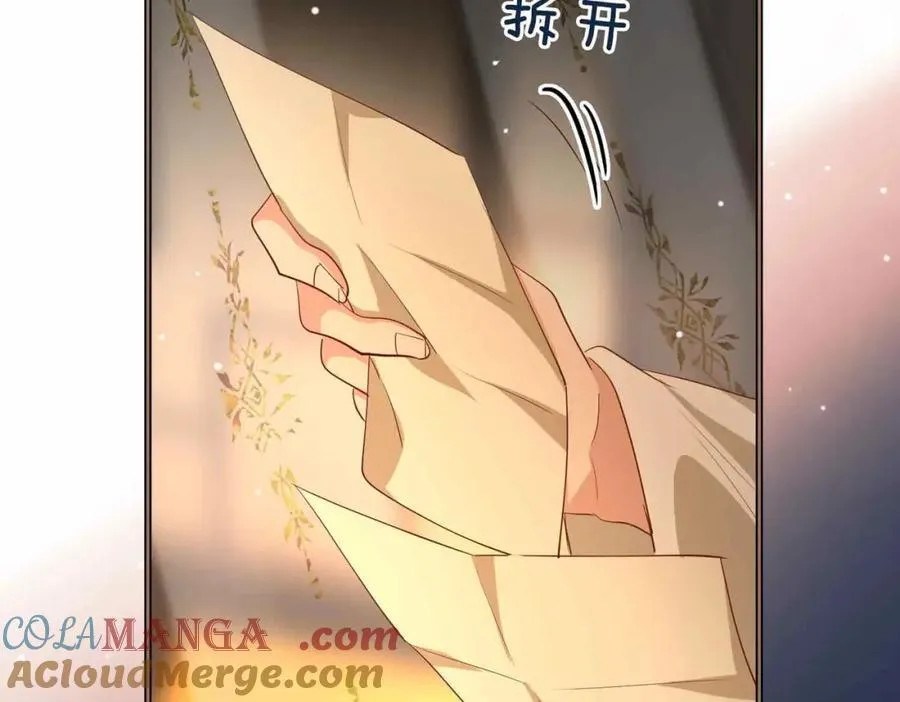 第33话 依靠 第70页