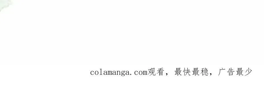 第33话 依靠 第89页