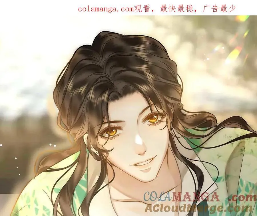 第34话 叶大哥 第1页