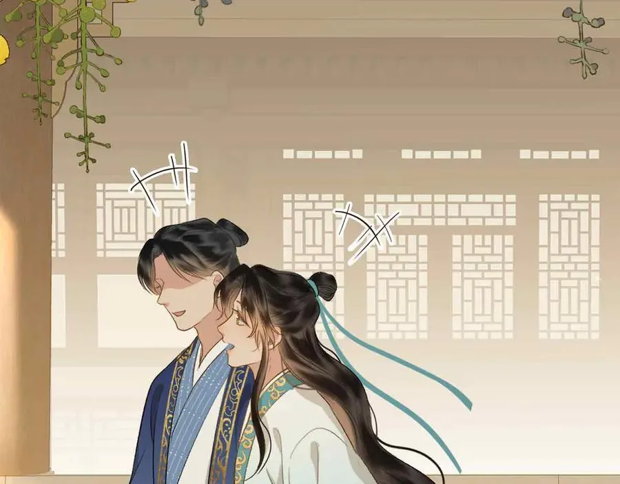 第34话 叶大哥 第5页