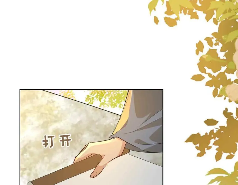 第34话 叶大哥 第14页