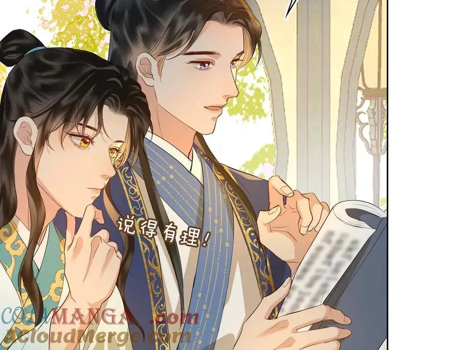 第34话 叶大哥 第19页