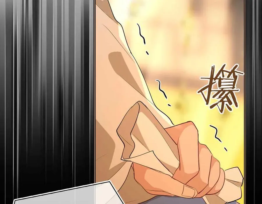 第34话 叶大哥 第27页
