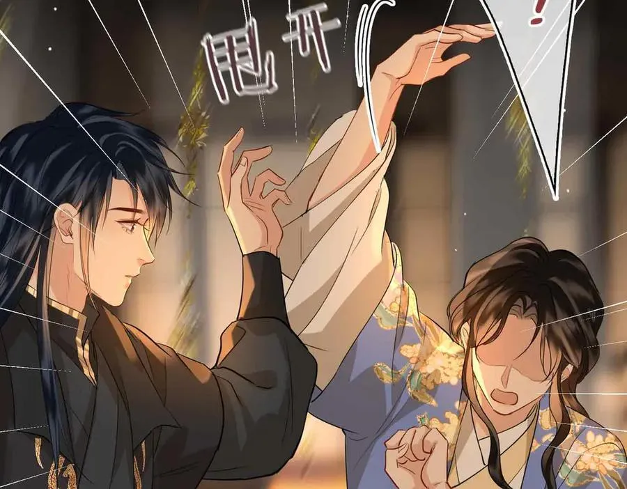 第34话 叶大哥 第39页