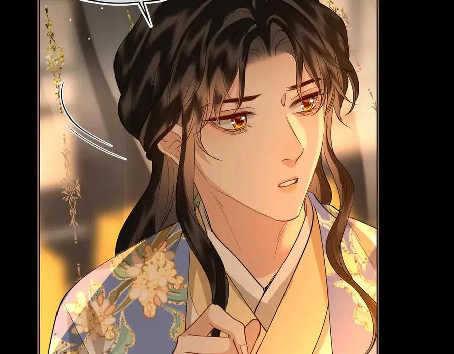 第34话 叶大哥 第44页