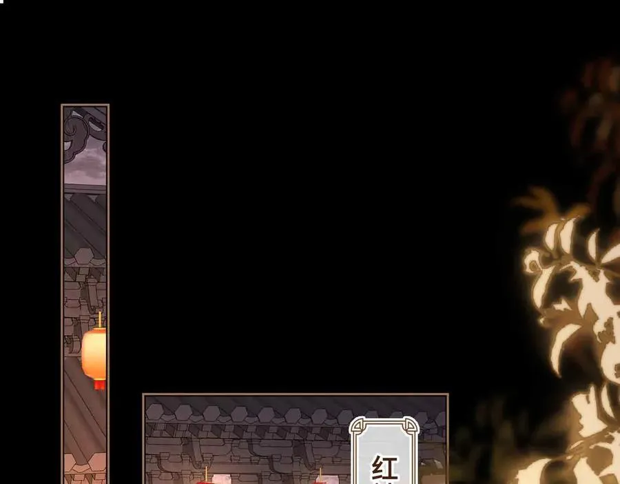 第34话 叶大哥 第65页