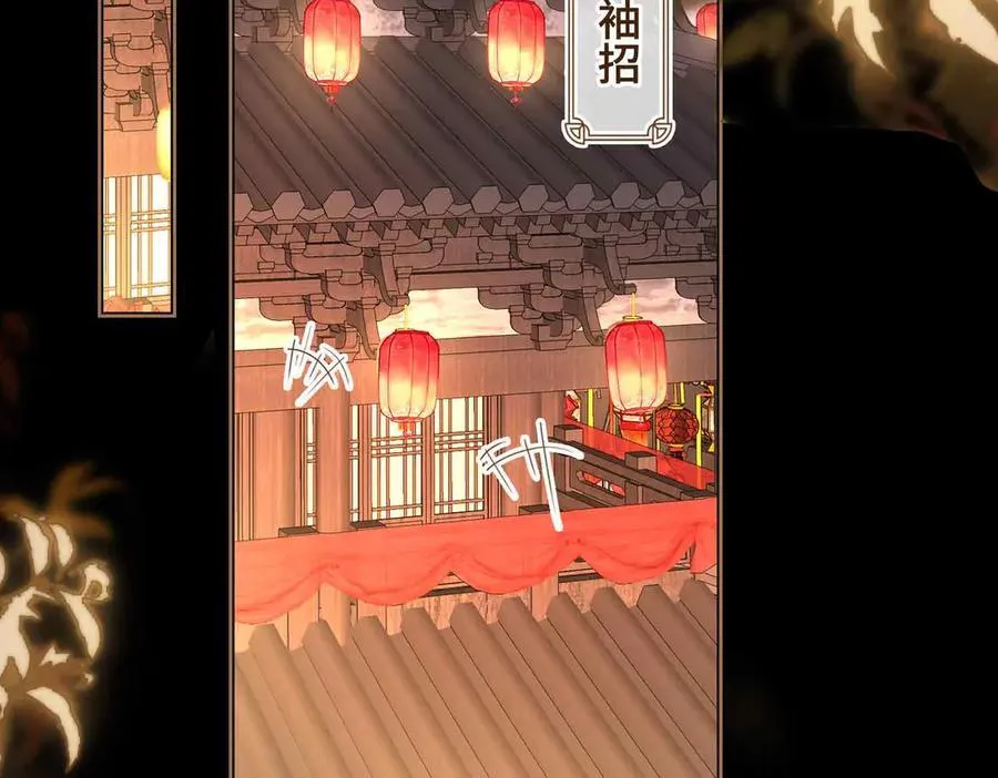 第34话 叶大哥 第66页