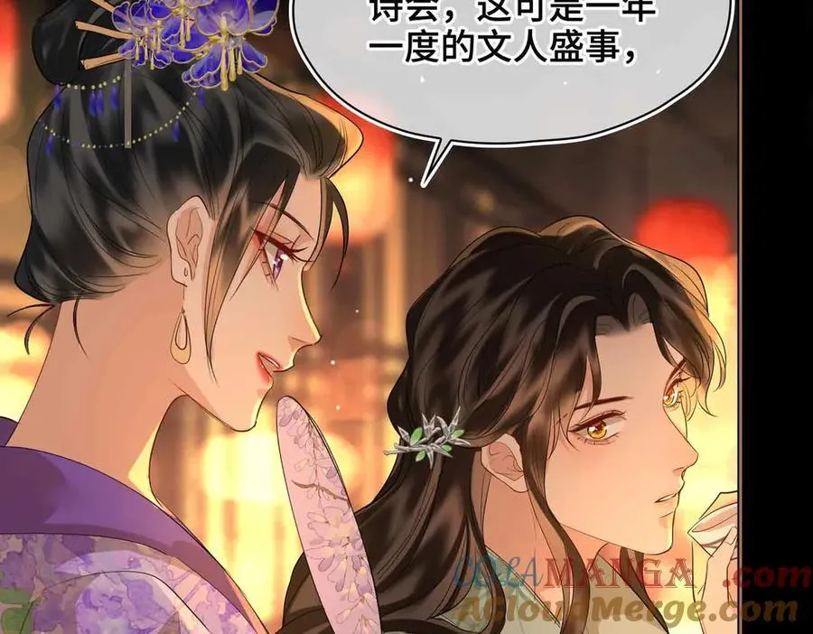 第34话 叶大哥 第70页