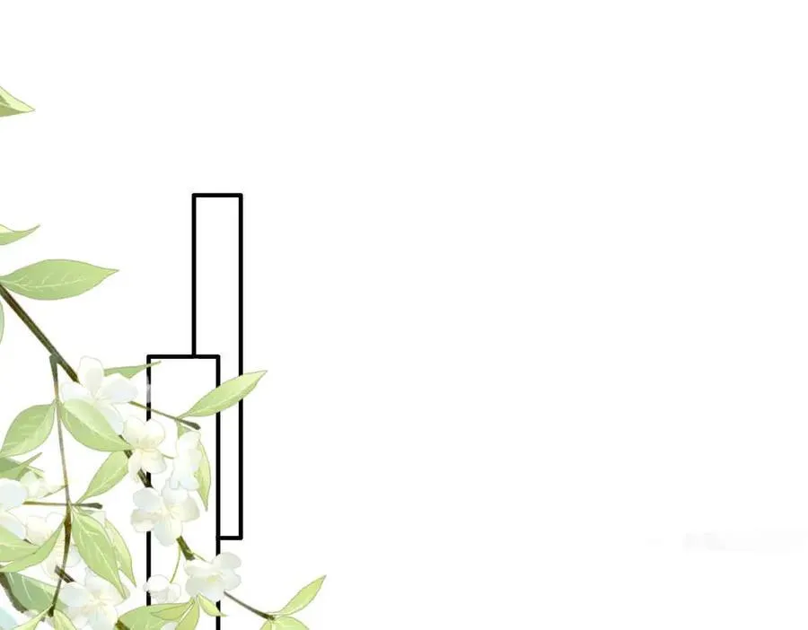 第35话 诗会反击（上） 第4页