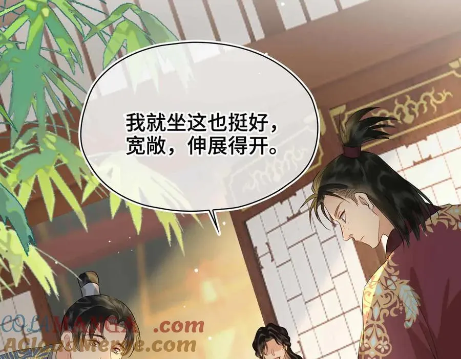 第35话 诗会反击（上） 第45页