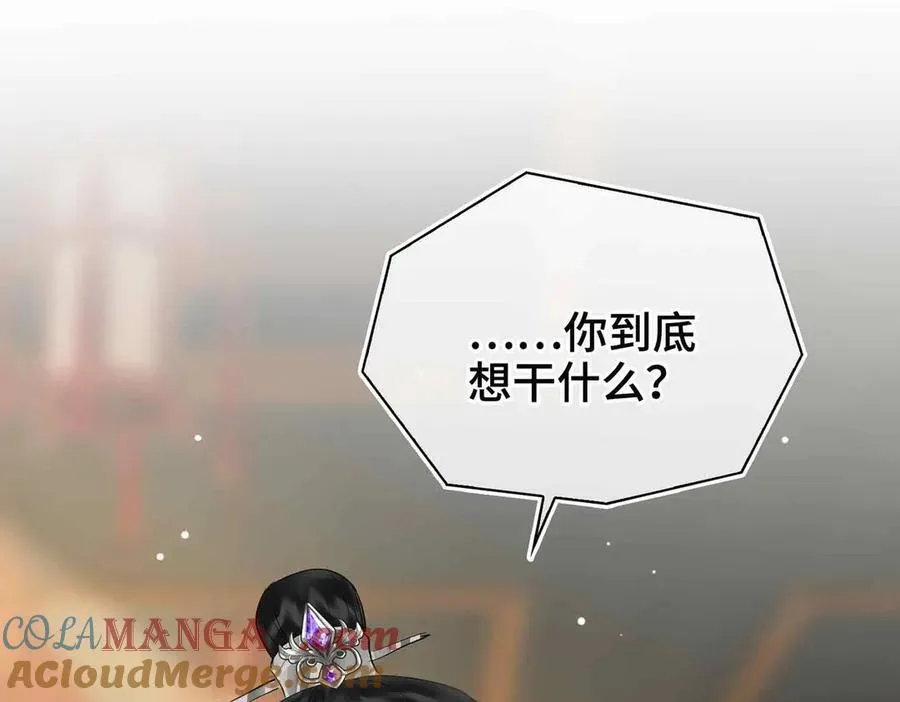 第35话 诗会反击（上） 第49页