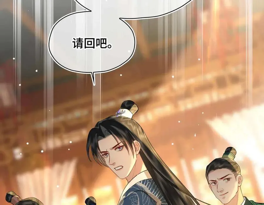 第35话 诗会反击（上） 第60页