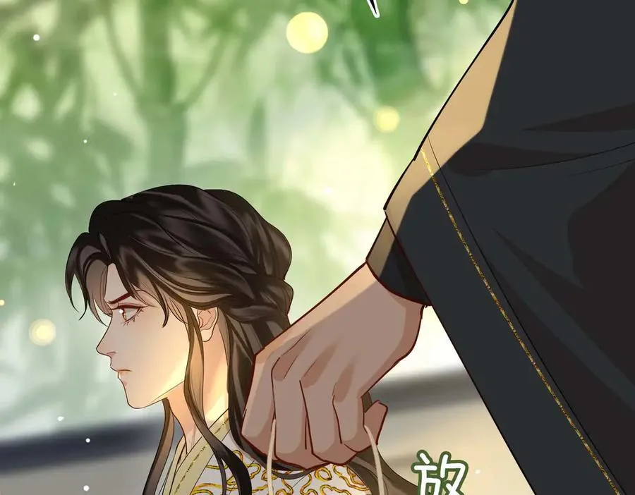 第35话 诗会反击（上） 第83页