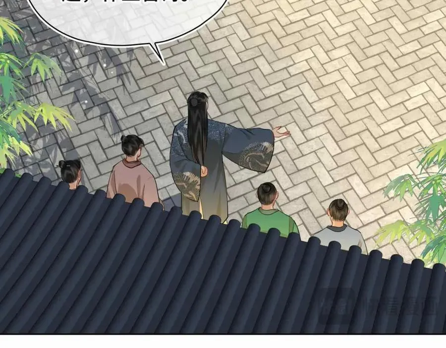 第36话 诗会反击（下） 第16页
