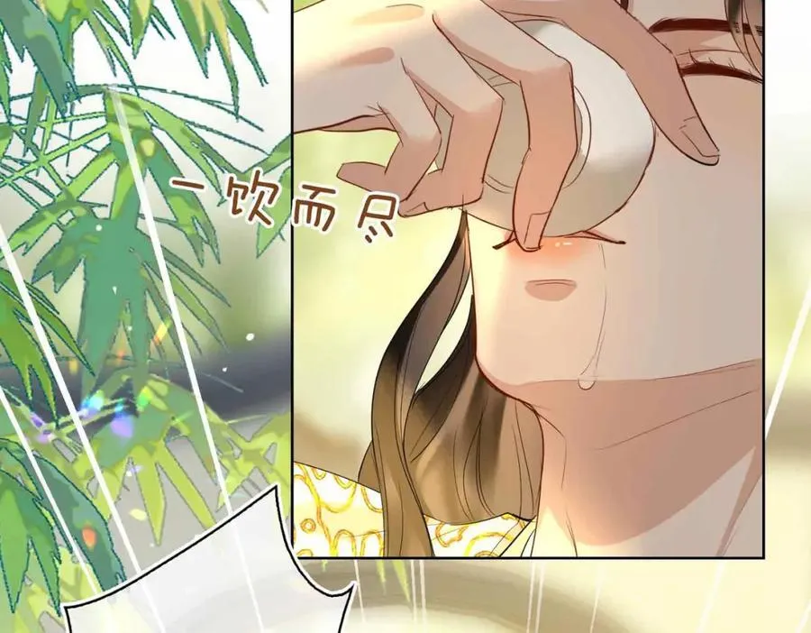第36话 诗会反击（下） 第27页
