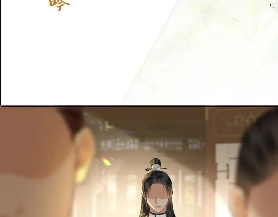 第36话 诗会反击（下） 第54页