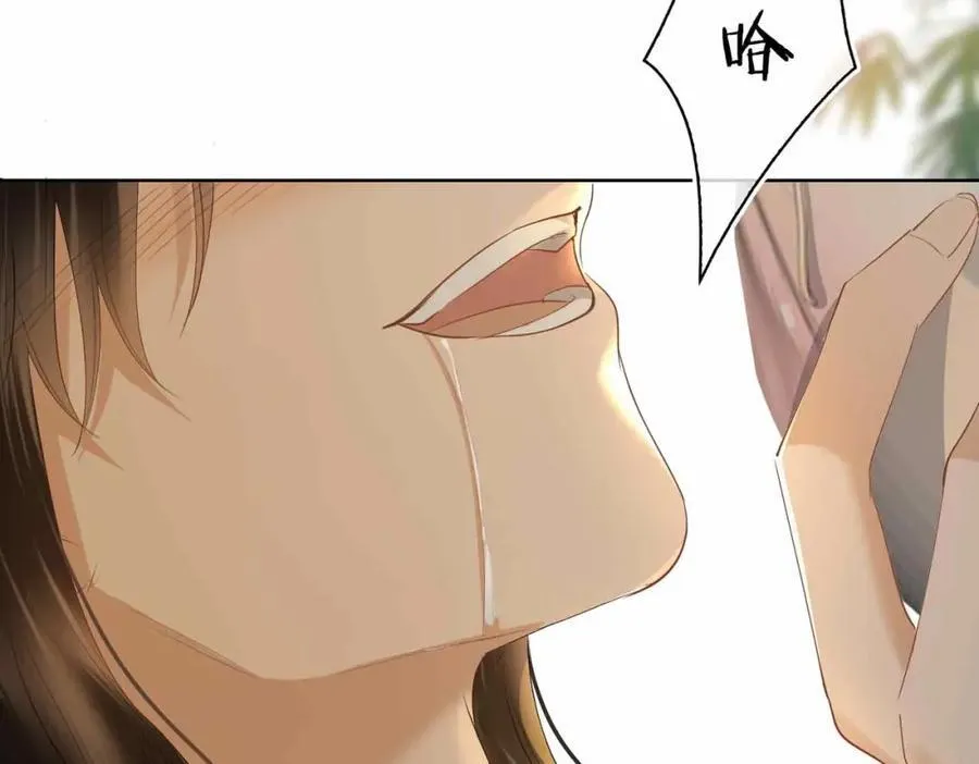 第36话 诗会反击（下） 第68页