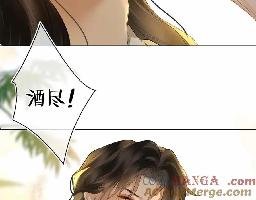 第36话 诗会反击（下） 第69页