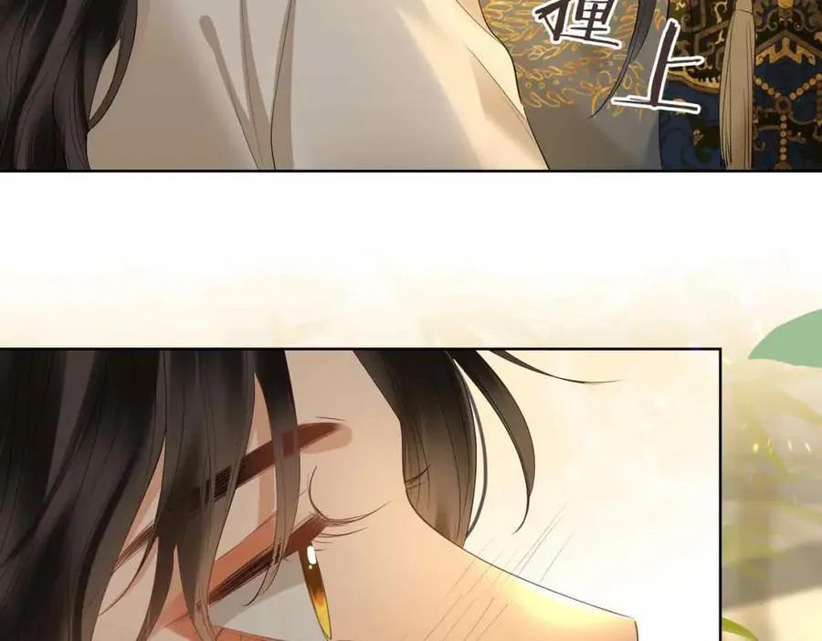 第36话 诗会反击（下） 第86页