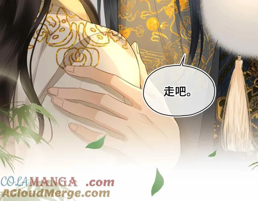 第36话 诗会反击（下） 第89页