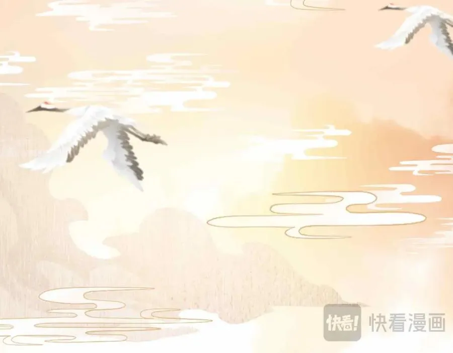 第36话 诗会反击（下） 第91页