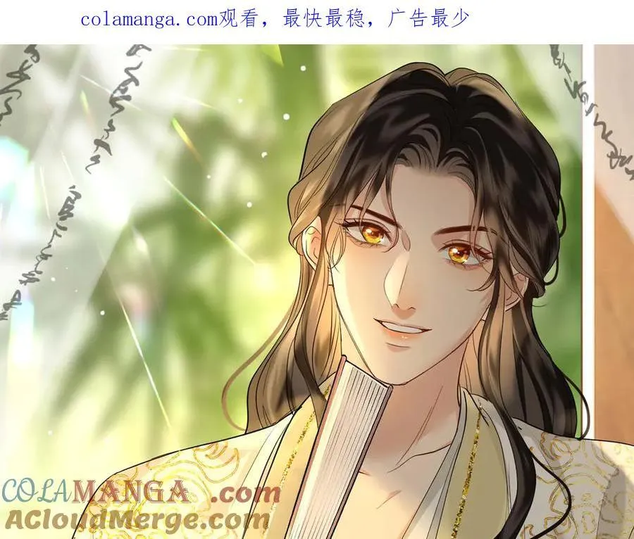 第37话 问心有愧 第1页