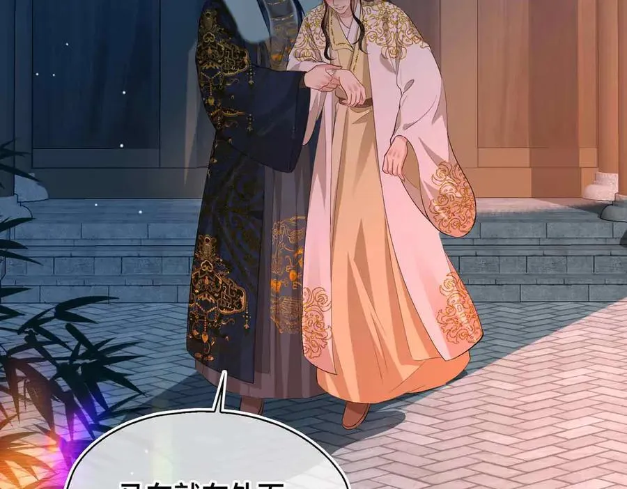 第37话 问心有愧 第7页