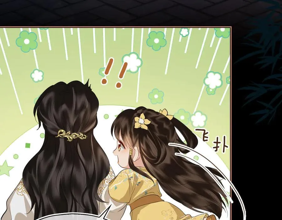 第37话 问心有愧 第32页