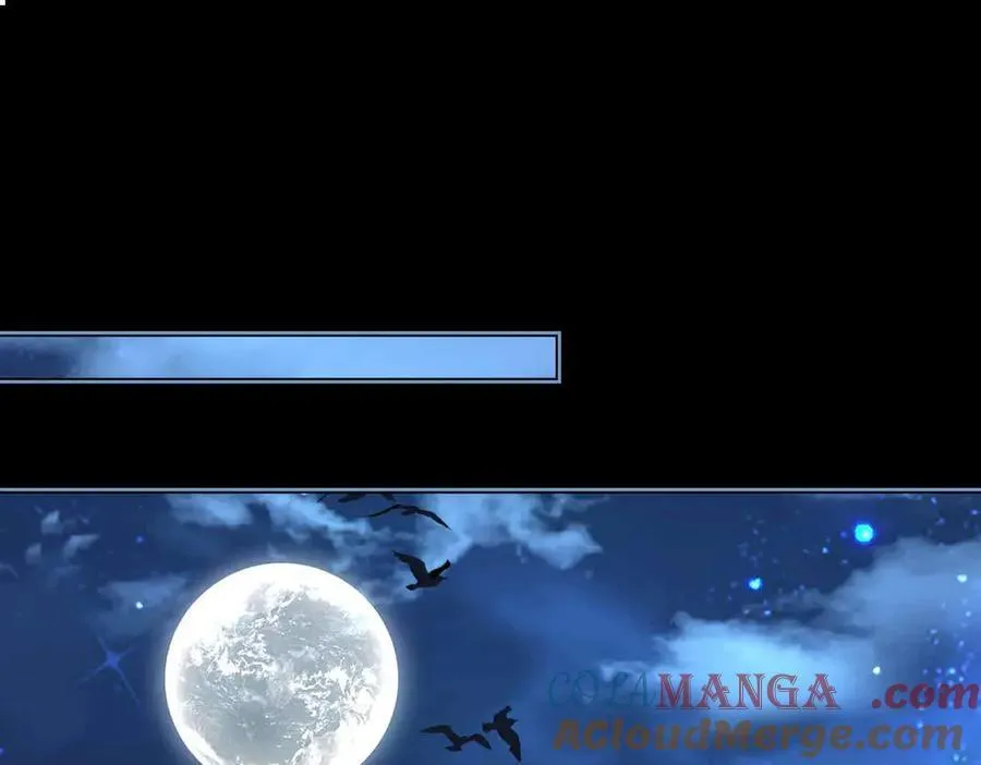 第37话 问心有愧 第37页