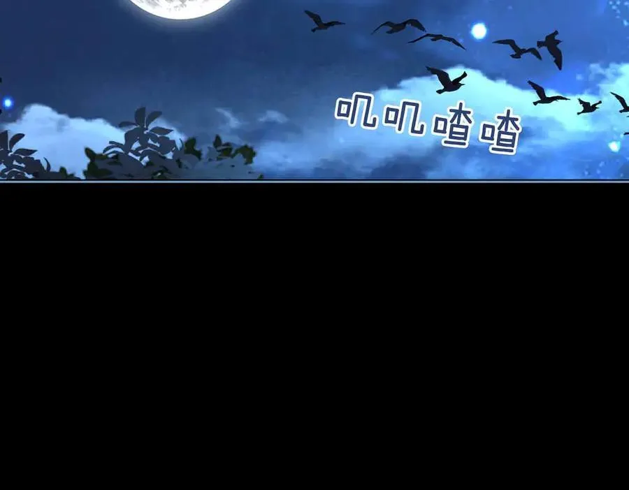 第37话 问心有愧 第38页