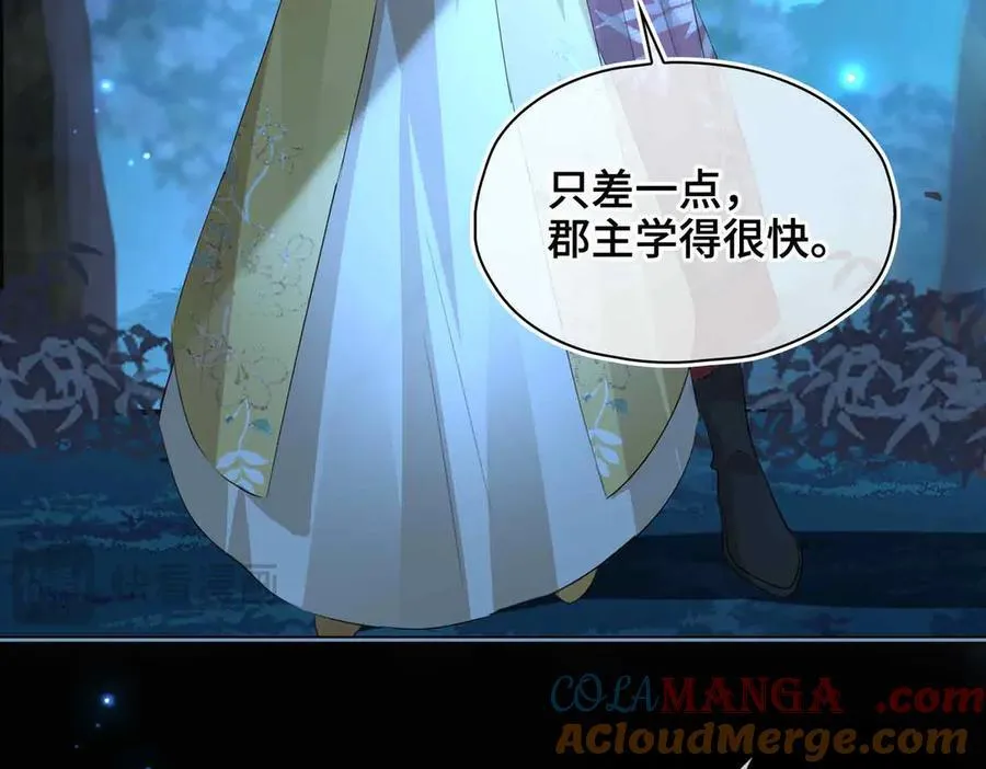 第37话 问心有愧 第41页