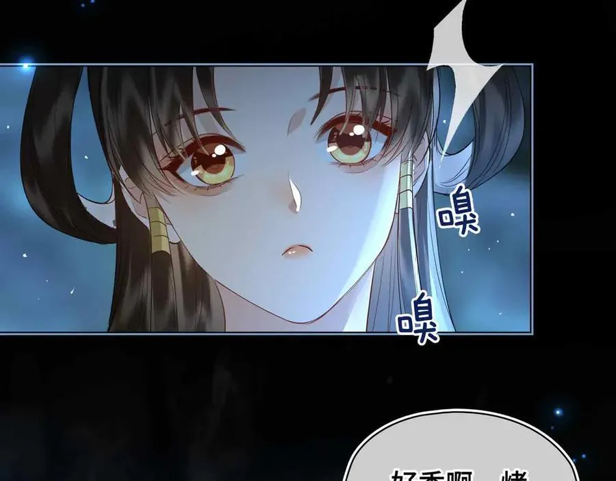 第37话 问心有愧 第42页