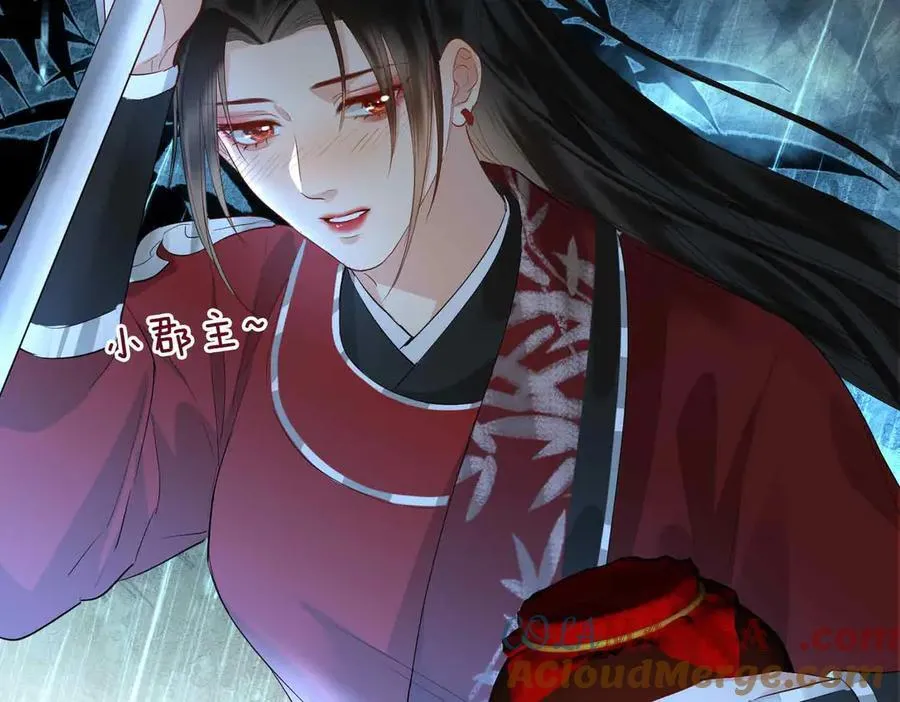 第37话 问心有愧 第49页