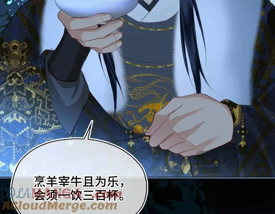 第37话 问心有愧 第61页