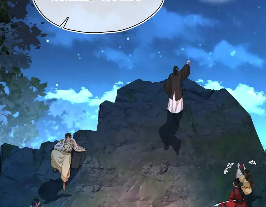 第37话 问心有愧 第63页