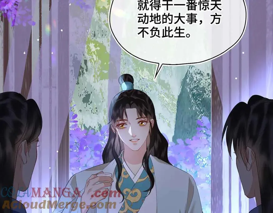 第37话 问心有愧 第69页