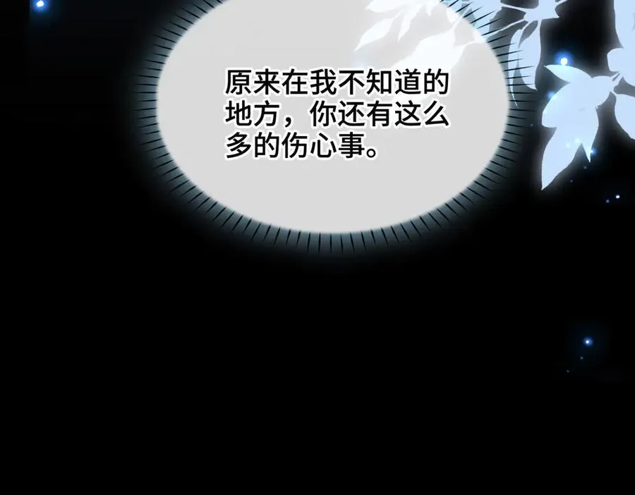 第37话 问心有愧 第91页