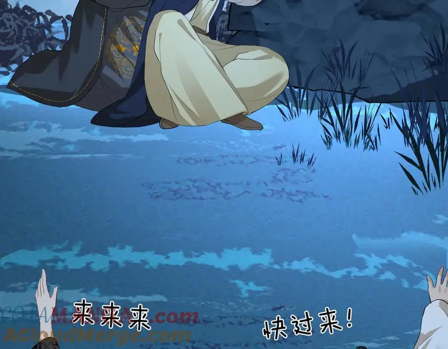 第38话 知心人 第7页