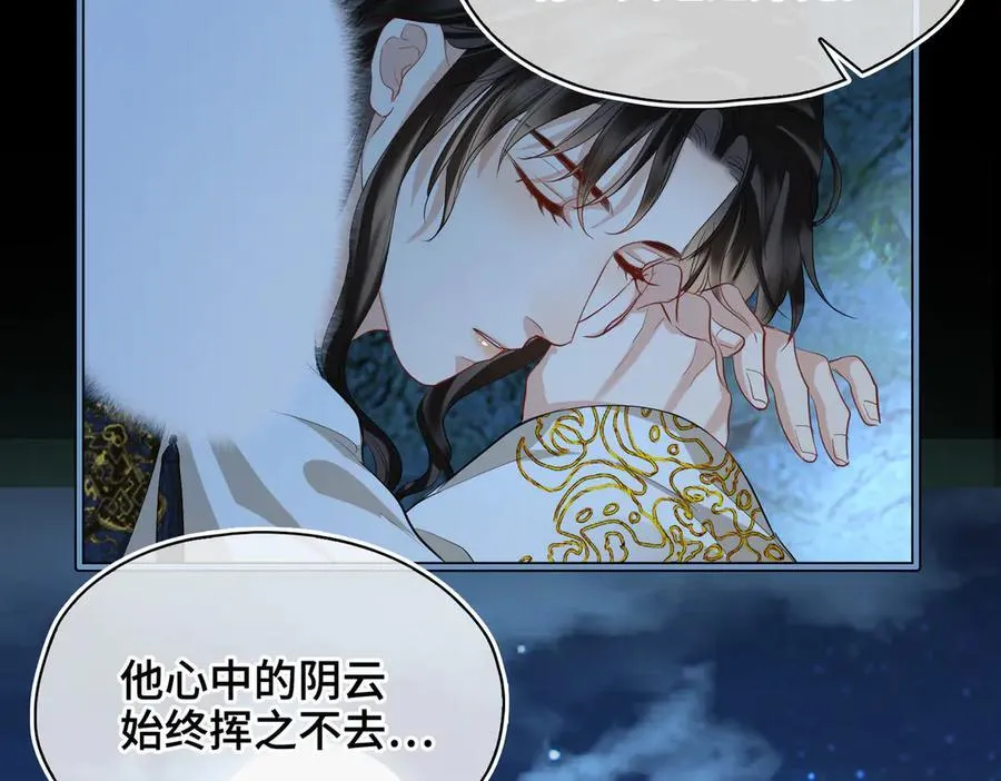 第38话 知心人 第35页
