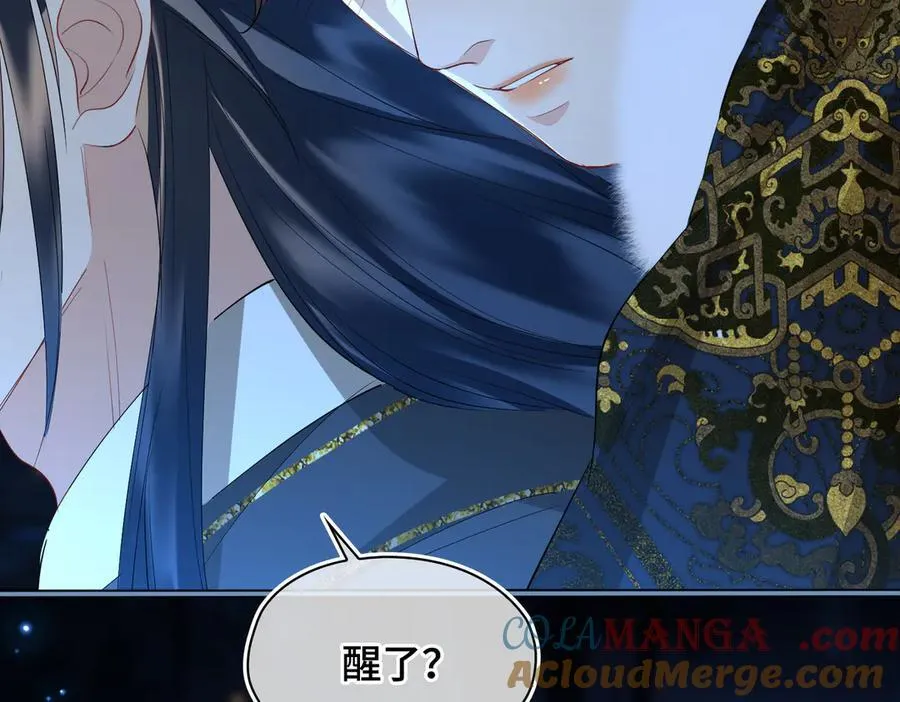 第38话 知心人 第55页