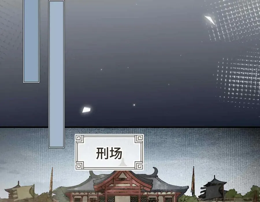 番外 飞天猫（3） 第38页